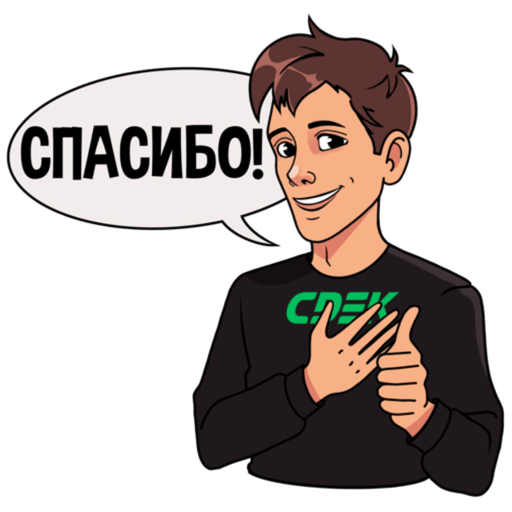 СДЭК 4.0