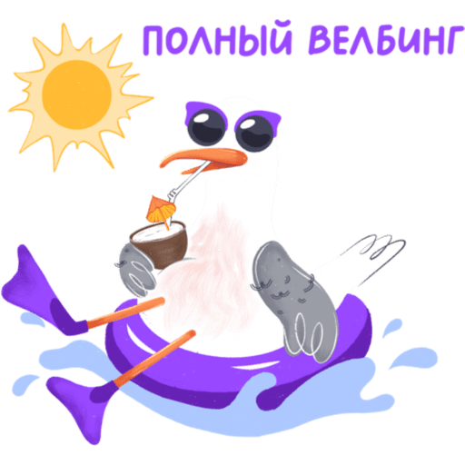 Brand Lovers Seagurl 6