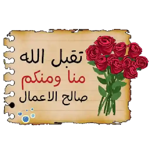 آجر 341 4