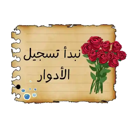آجر 341 6