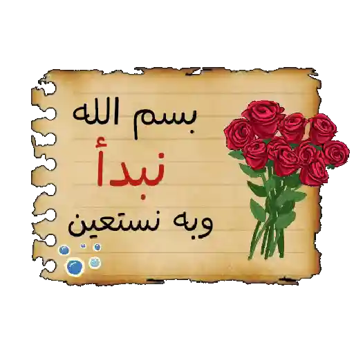 آجر 341 8