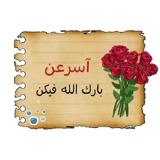 آجر 341 11