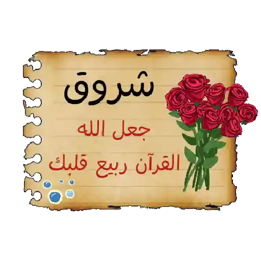 آجر 341 16