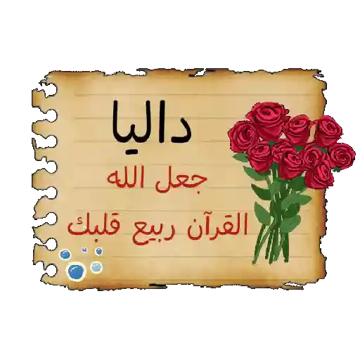 آجر 341 18