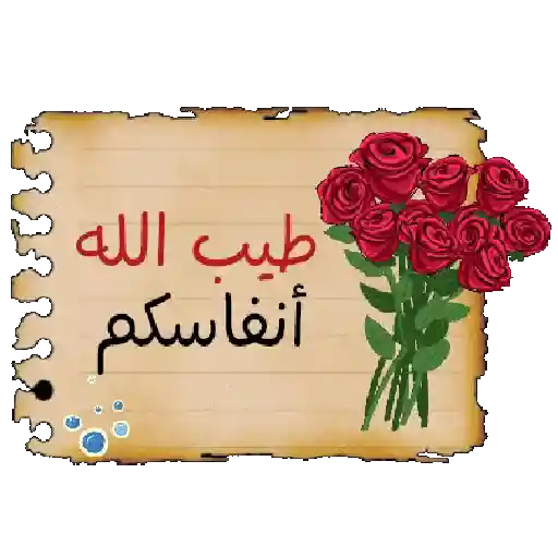آجر 341 3
