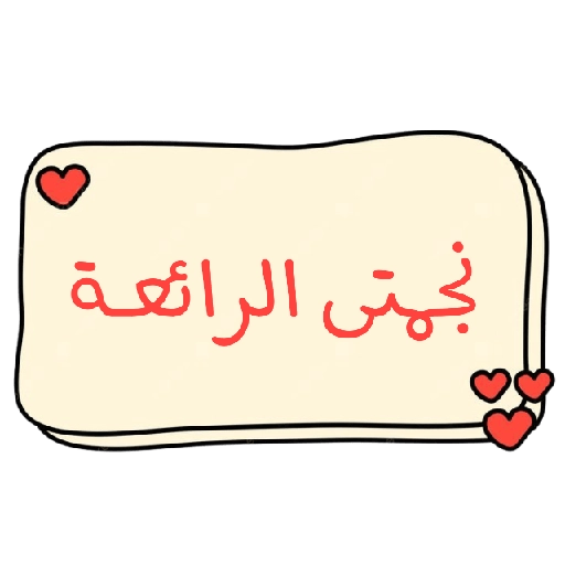 Sticker Image