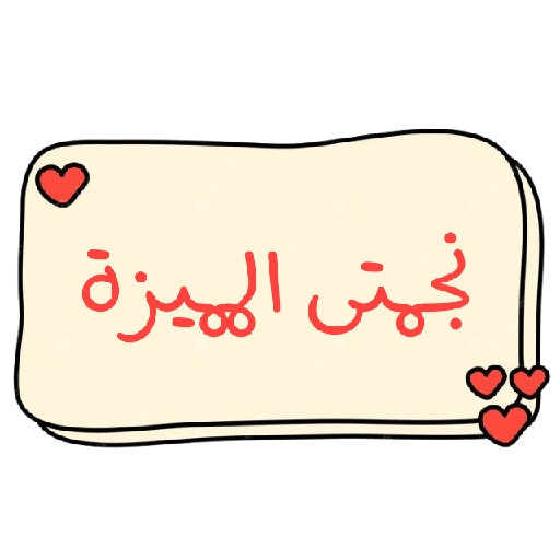 Sticker Image