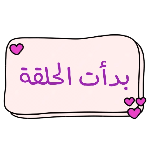 Sticker Image