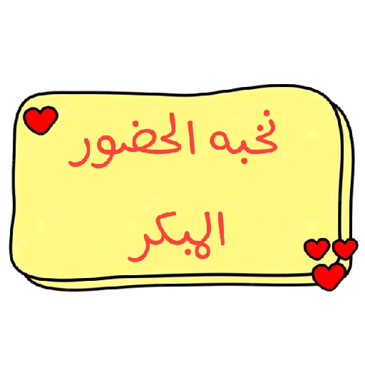 Sticker Image