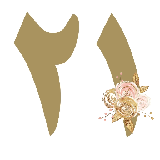 أرقام (١_٣٠) 377 21