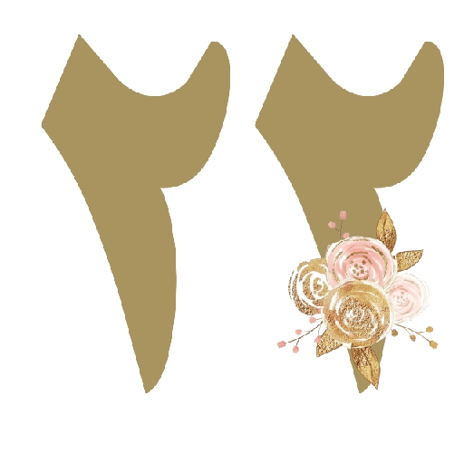 أرقام (١_٣٠) 377 22