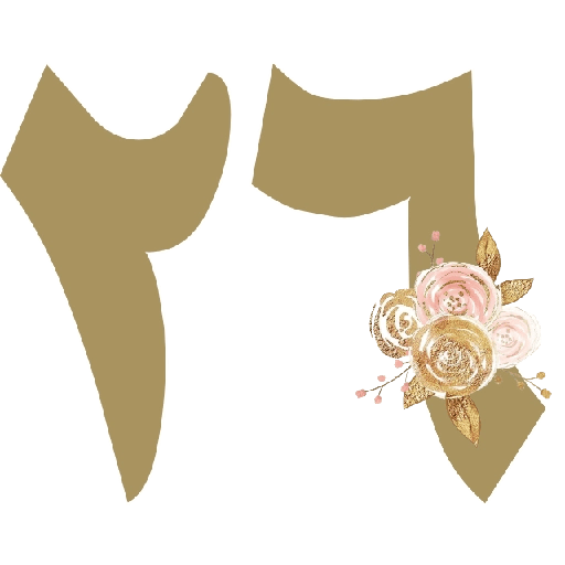 أرقام (١_٣٠) 377 26
