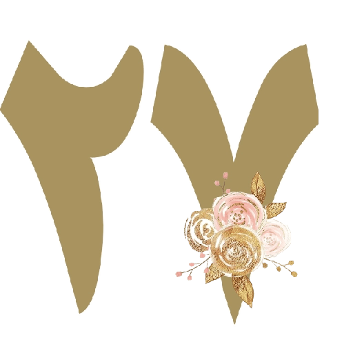 أرقام (١_٣٠) 377 27