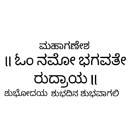 ಗುರುಗಳು