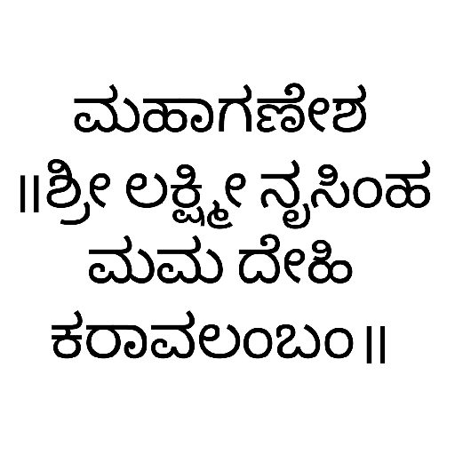 ಗುರುಗಳು
